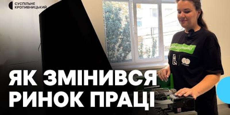 Вбудована мініатюра для Жінки змінюють ринок праці: нові пропозиції, виклики та можливості