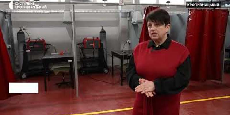 Вбудована мініатюра для  У Кропивницькому відкрився Центр сучасних зварювальних технологій
